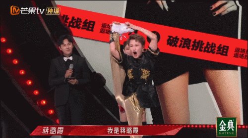 世界杯直播app下载入口-蒋璐霞，不止乘风破浪